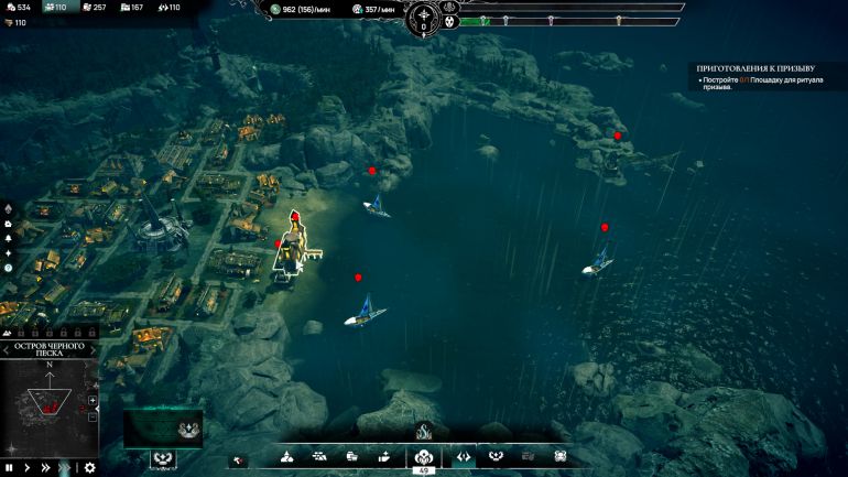 Обзор Worshippers of Cthulhu