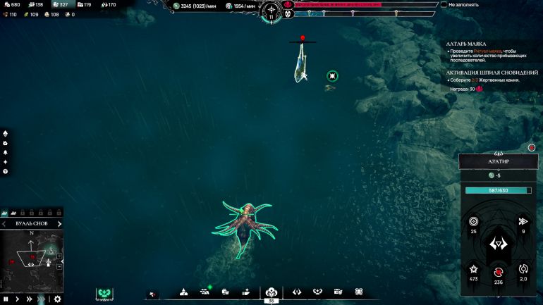 Обзор Worshippers of Cthulhu