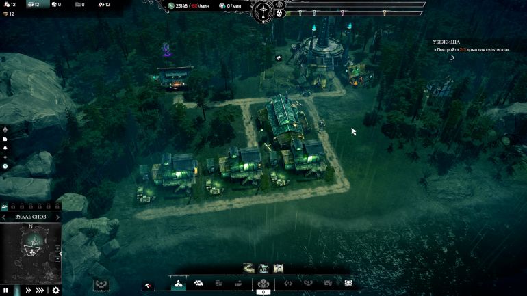 Обзор Worshippers of Cthulhu