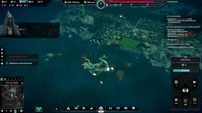 Обзор Worshippers of Cthulhu