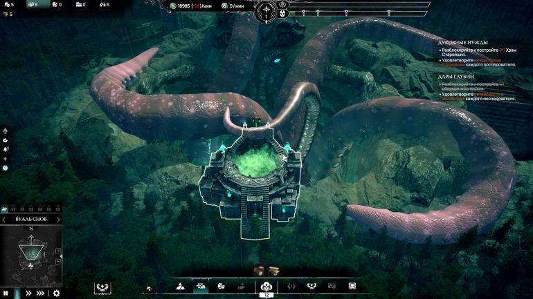 Обзор Worshippers of Cthulhu