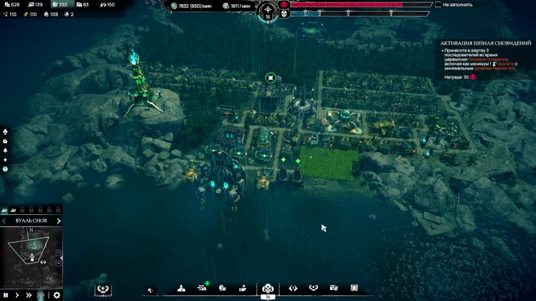 Обзор Worshippers of Cthulhu